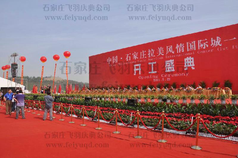 供應(yīng)石家莊專業(yè)年會布置 石家莊年會策劃 石家莊年會演出音響燈光簽到處布置LED大屏租賃