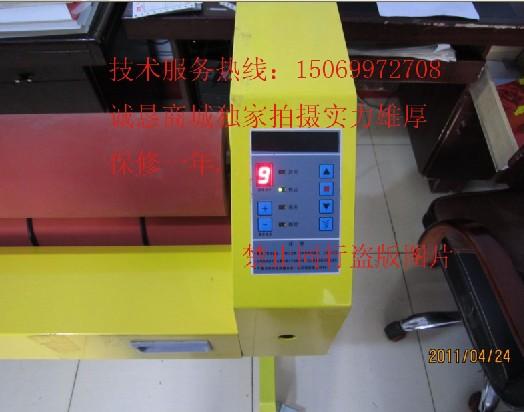 供應(yīng)氣動電動覆膜機冷裱機氣壓電覆膜機