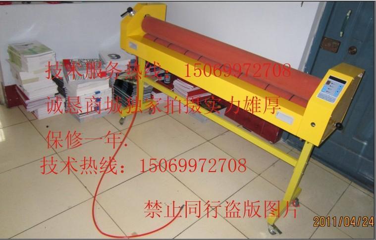 供應(yīng)氣旋式 電動覆膜機(jī) 氣旋式電動冷裱機(jī) 光波爐*覆膜機(jī)