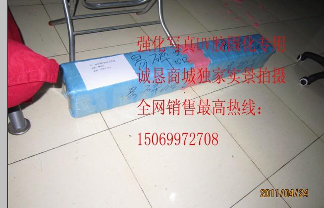 紫外線UV固化燈管光波爐光固機(jī)*