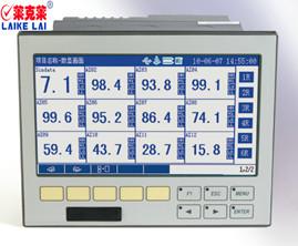 供应GF-A800系列蓝色宽屏无纸记录仪