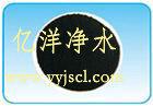 郑州市优质亿洋粉状活性炭优质特性厂家供应优质亿洋粉状活性炭优质特性