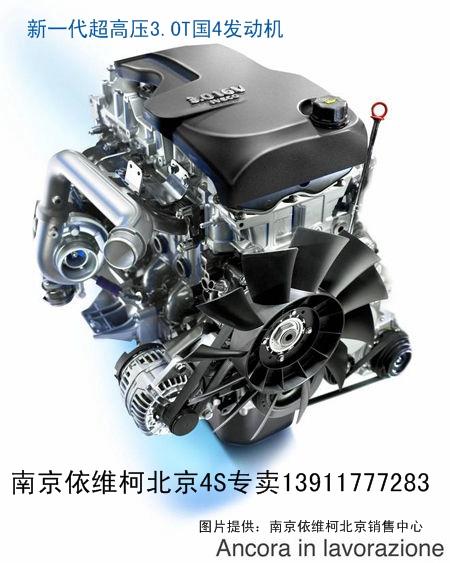 2013款寶迪A32國四6座客車圖片/2013款寶迪A32國四6座客車樣板圖 (2)