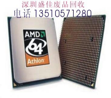 深圳電路板回收電子元件回收 線路板回收 電腦板回收 手機(jī)板回收