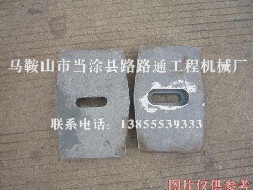 龍立瀝青拌合機(jī)葉片圖片