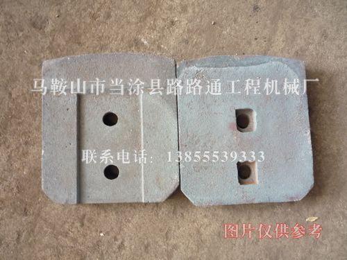 加隆WB300穩(wěn)定土廠拌機(jī)葉片， 穩(wěn)定土廠拌機(jī)葉片