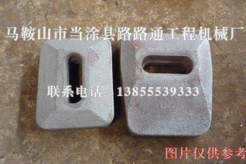 瑪連尼瀝青拌合機(jī)葉片圖片