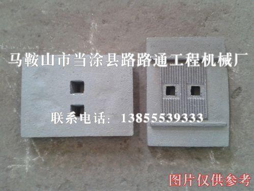 無錫錫通3000瀝青站攪拌葉片/攪拌臂/襯板