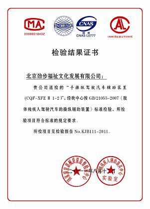 供應(yīng)便攜式快裝快拆便攜式快裝快拆手駕裝置