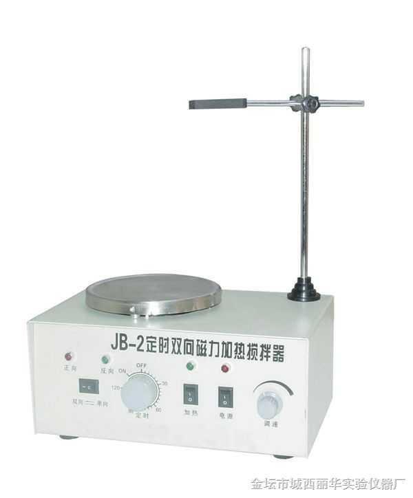 定時(shí)雙向磁力攪拌器廠家直銷圖片