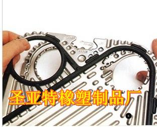 供應(yīng)山東板式換熱器膠墊廠