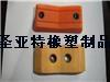 供應(yīng)牽機膠塊5016040長方形