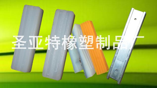 供應(yīng)【牽引膠塊】(牽引機(jī)*)-山東圣亞特橡塑制品廠