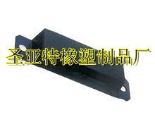 供應(yīng)胎面膠塊-汽車隔振塊彈性耐沖擊減