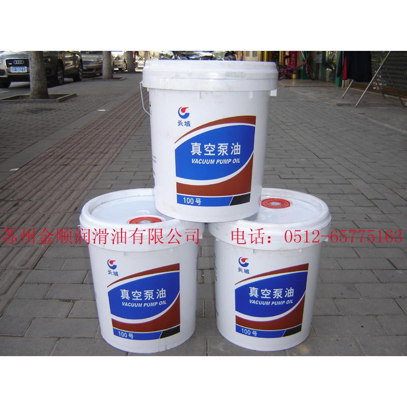 蘇州長城礦物油型真空泵油圖片
