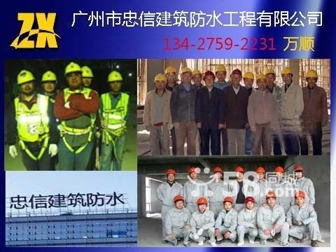 广州萝岗窗台渗水维修工程萝岗供应广州萝岗窗台渗水维修工程萝岗