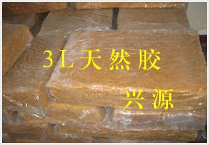 供应3L副牌天然橡胶/越南黄色天然胶/透明天然再生胶图片