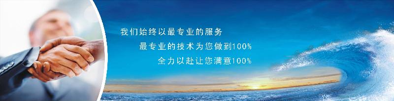 關(guān)于拓華圖片/關(guān)于拓華樣板圖 (2)