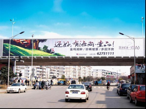 供應(yīng)跨街三面翻/藝彩