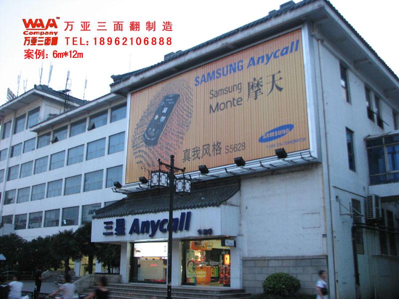 供應(yīng)三面翻技術(shù)/拓華行業(yè)*