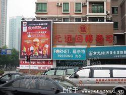 三面翻/LED兩面翻圖片