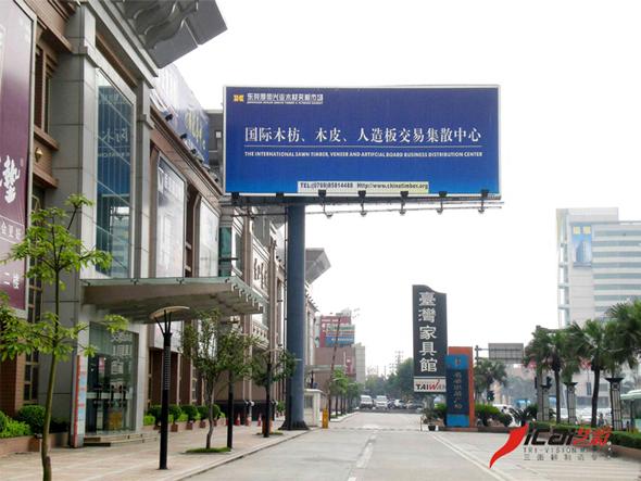 藝彩T牌高炮三面翻圖片