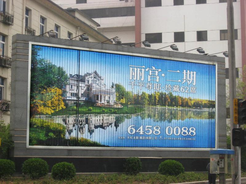 供應(yīng)三面翻/LED兩面翻拓華*