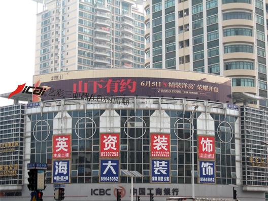 最節(jié)約能源廣告牌/三面翻圖片