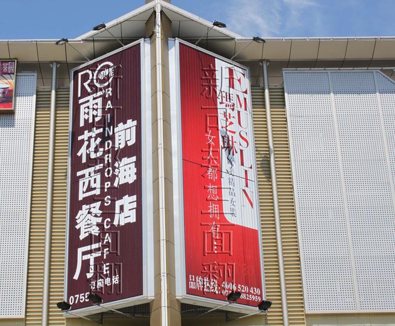 深圳藝彩三面翻圖片/深圳藝彩三面翻樣板圖 (2)