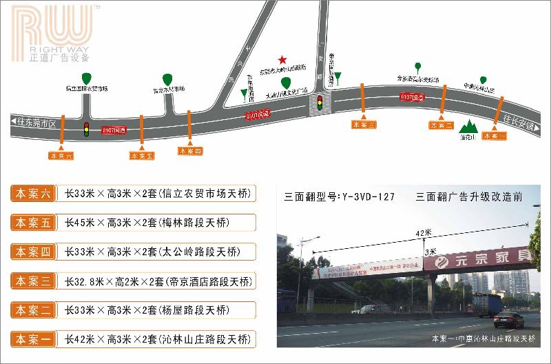 微型三面翻Y-3VD-41圖片/微型三面翻Y-3VD-41樣板圖 (2)