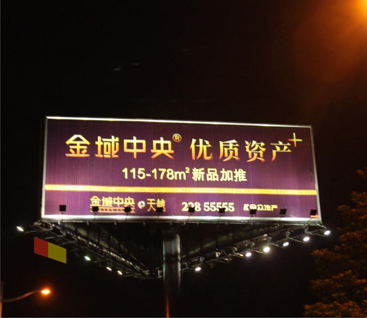 供應(yīng)拓華公司全彩顯示屏LED兩面翻