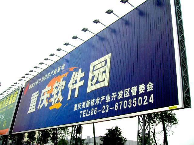 供應(yīng)堅固三面翻/藝彩