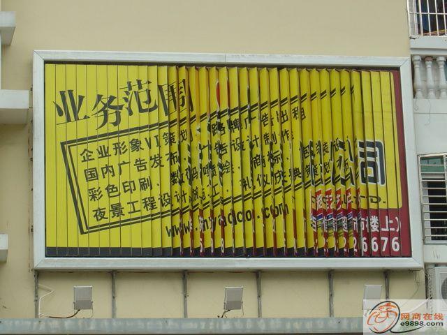 供應(yīng)室內(nèi)戶外兩面翻/LED三面翻