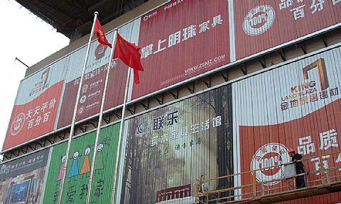 平面三面翻圖片