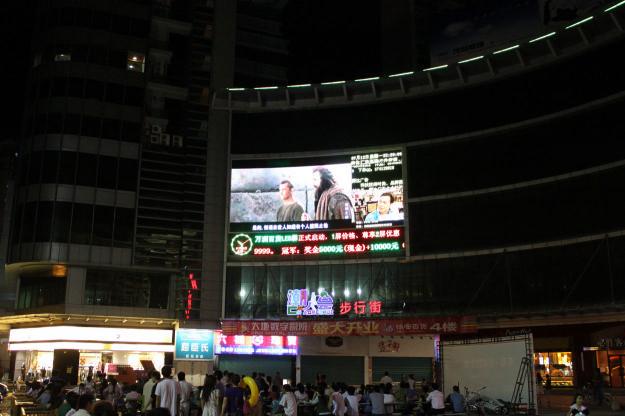 東莞新可邦LED兩面翻圖片