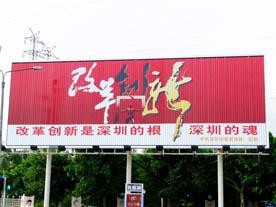 廣告招牌圖片/廣告招牌樣板圖 (2)