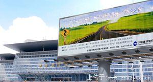 藝彩/新可邦三面翻/LED兩面翻