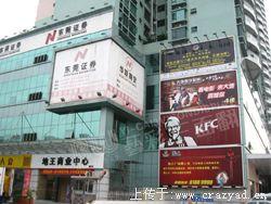 LED兩面翻圖片/LED兩面翻樣板圖 (2)