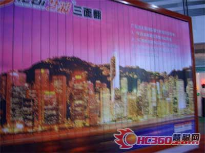 湖南省長沙藝彩三面翻