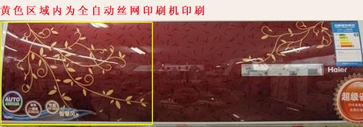 供應(yīng)全自動(dòng)大面積印刷絲印機(jī)