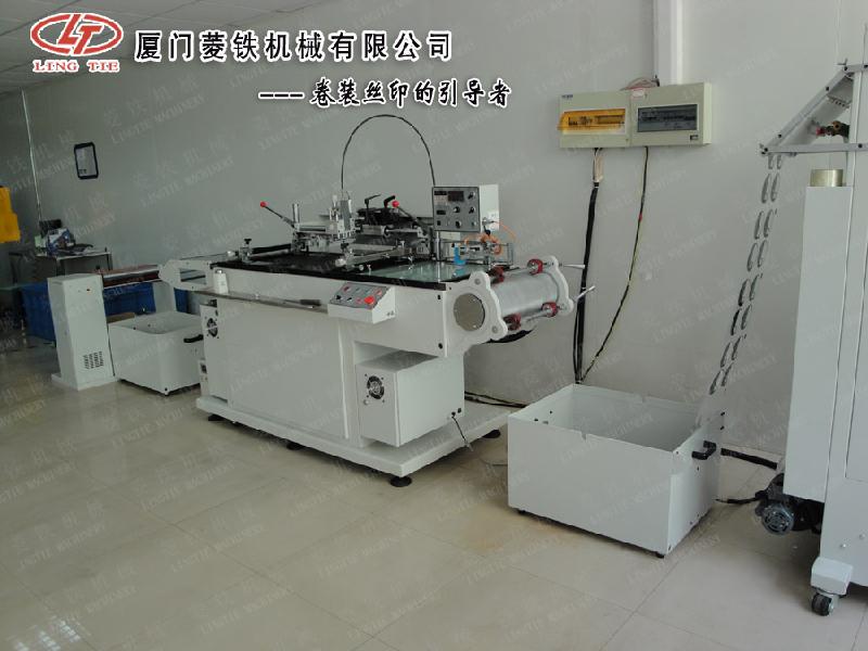 供應(yīng)專業(yè)制造*銘板絲印機