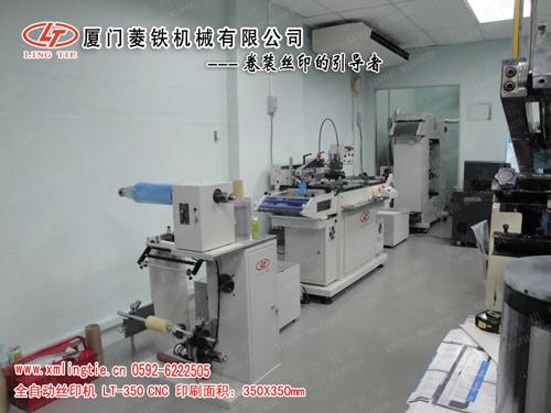 供應(yīng)全自動(dòng)電子標(biāo)簽印刷機(jī)