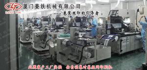 供應(yīng)全自動(dòng)絲印機(jī)