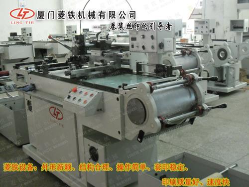 供應(yīng)全自動(dòng)電子標(biāo)簽印刷機(jī)