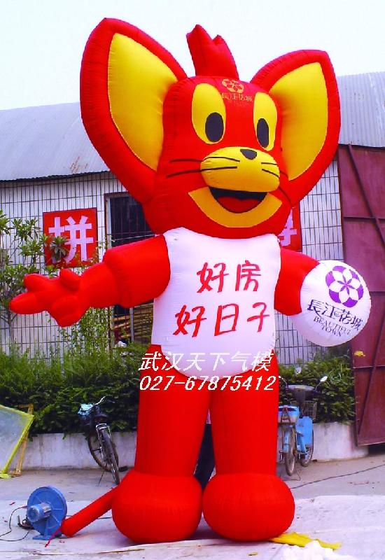 廠家供應(yīng)企業(yè)形象卡通氣模圖片/廠家供應(yīng)企業(yè)形象卡通氣模樣板圖 (4)