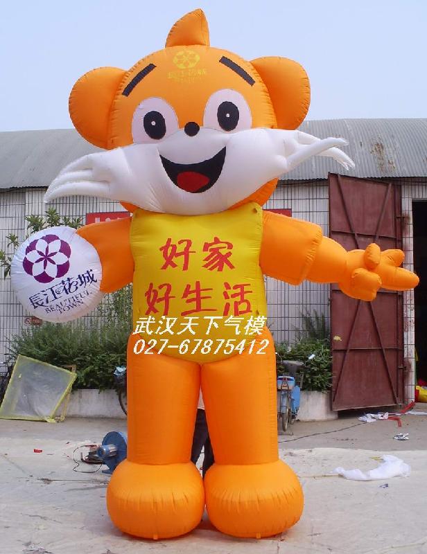 廠家供應(yīng)企業(yè)形象卡通氣模圖片/廠家供應(yīng)企業(yè)形象卡通氣模樣板圖 (3)