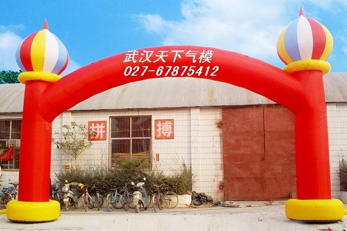 武漢天下氣模廠開張慶典奠基廣告展銷氣模