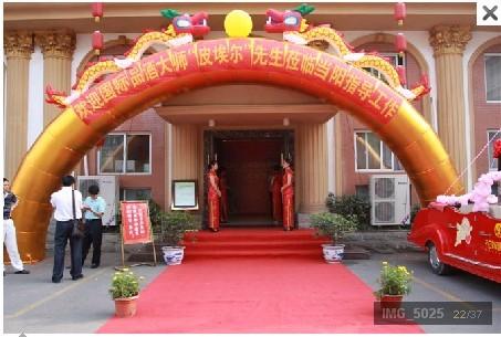 供應(yīng)慶典立柱氣模,慶典廣告氣模,婚慶慶典氣模,慶典凱旋門氣模