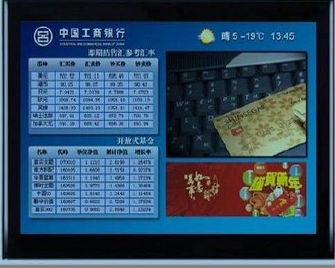 供應(yīng)湖北網(wǎng)絡(luò)告機(jī)廠家電話