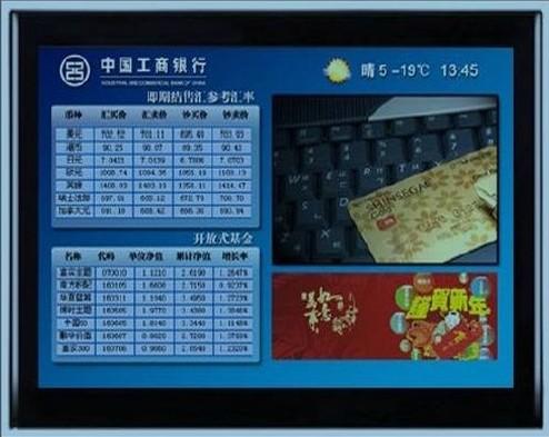河南省新鄉(xiāng)市廣告機圖片